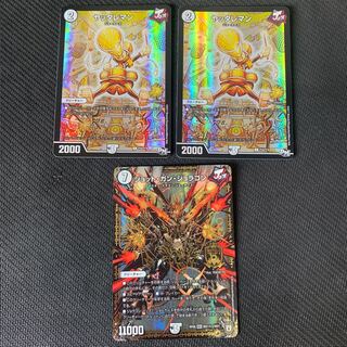 Yattareman C-foil P34/Y16 & Joragon Secret 3