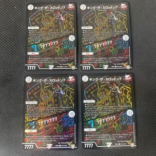 King the Slotton 7｜77777777 SE S1(Secret)/S10