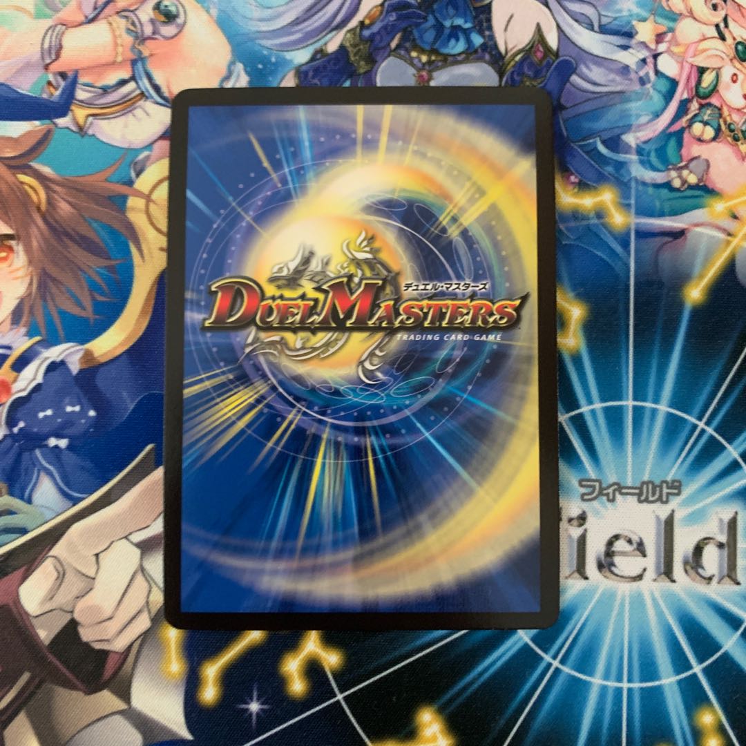 Four Princes of Nature Gaia Hazard (20th SP Rare Spec) SR 10B/10