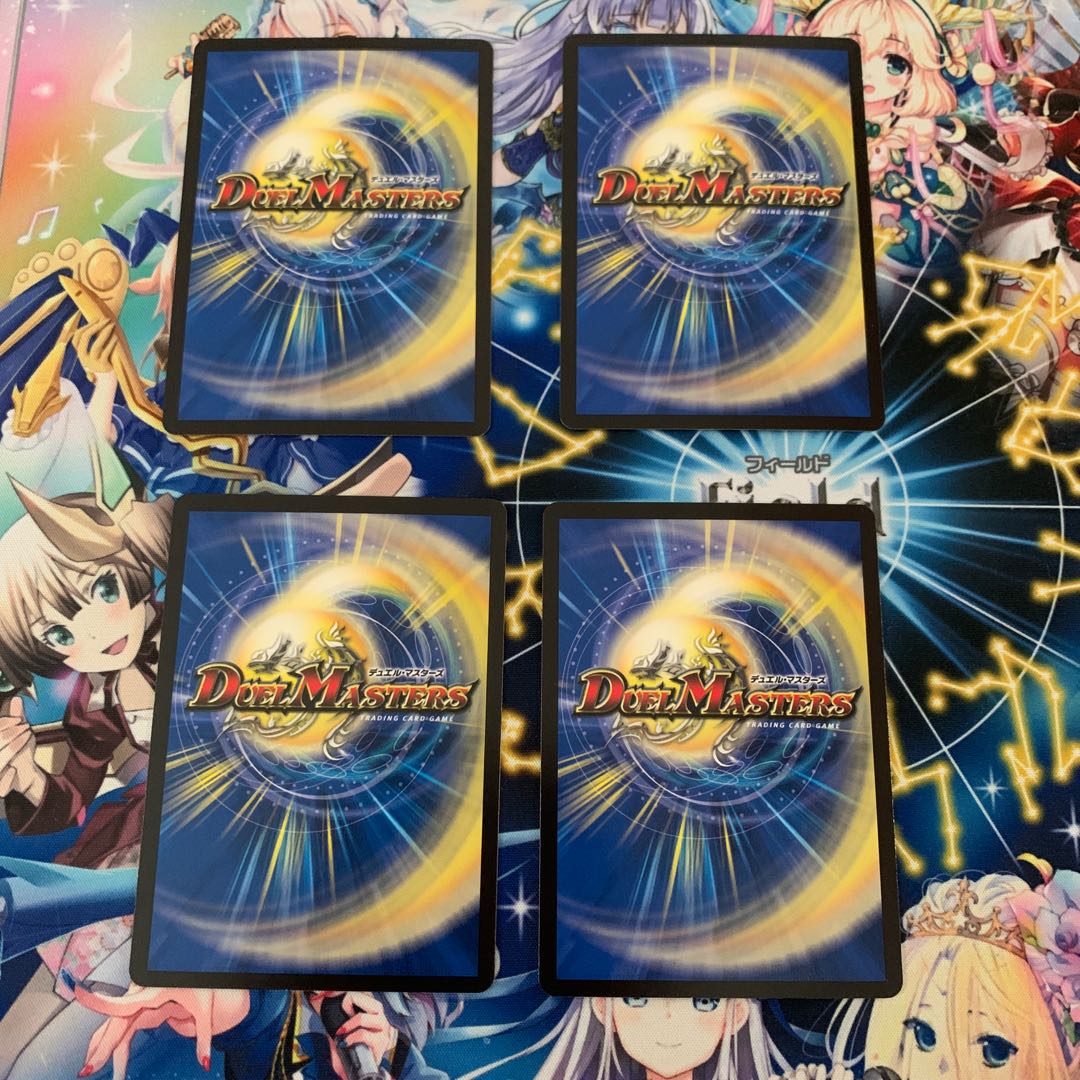 Natural Disaster Dedom (20th Black Treasure) T5/T20