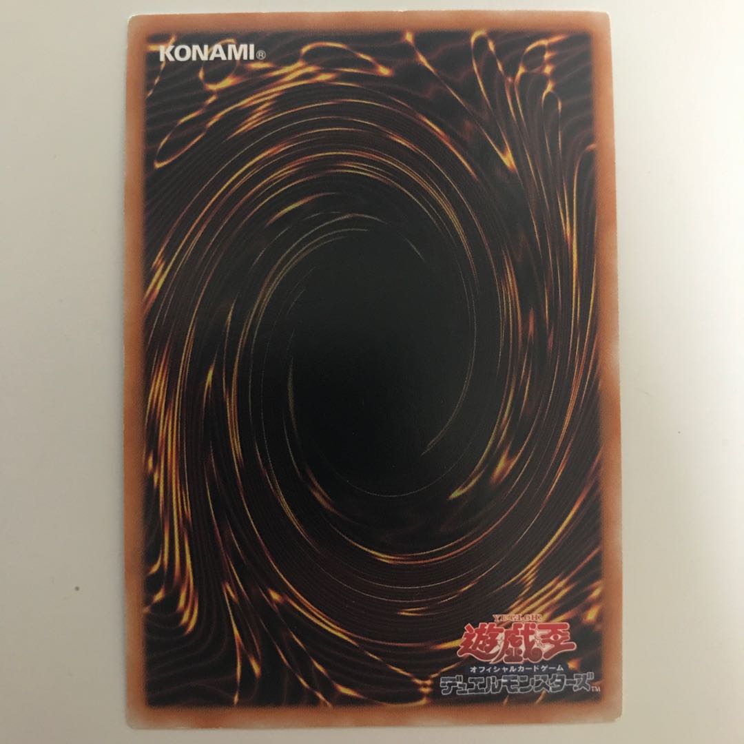 Superdreadnought Rail Cannon Gustav Max Ultra Rare JP004