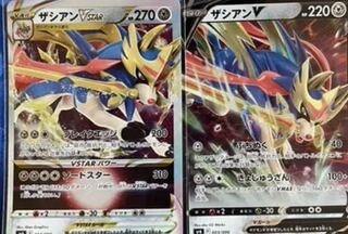 Pokémon Card ZacianV VSTAR Pokéka