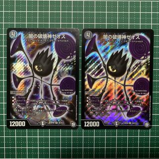 Dedicated to Mr. Miruku Yami's Zeos the God of Destruction SR S6/S12 2 copies Gokine 2 copies Astral 4 copies