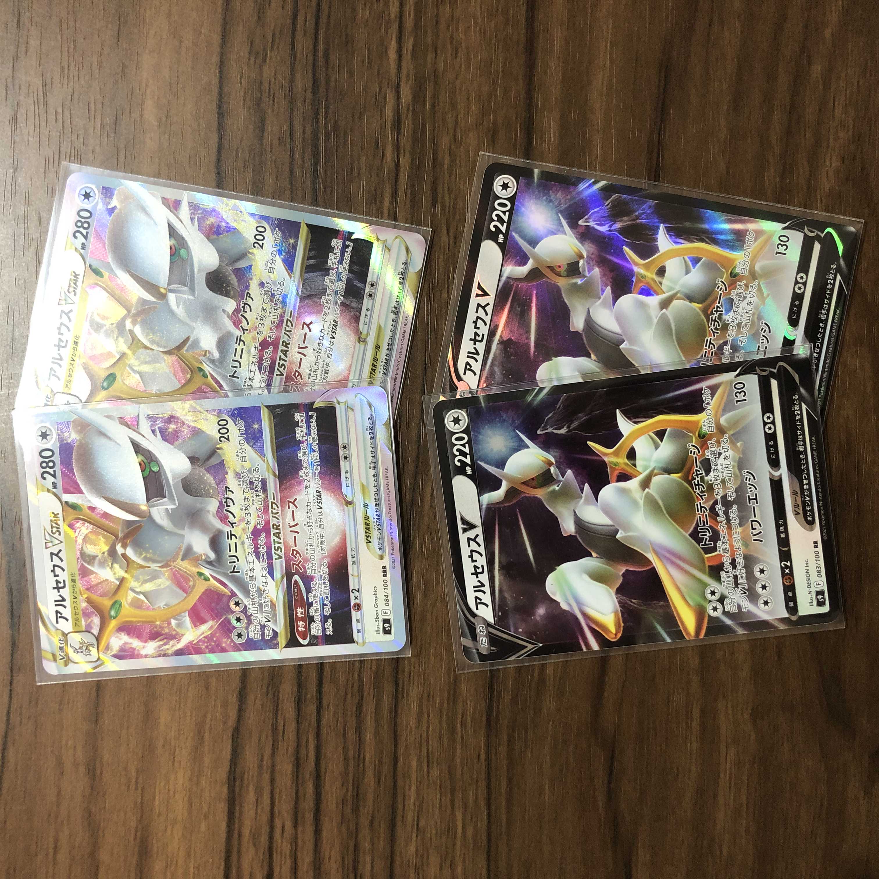 ArceusVSTAR RRR 084/100 Other (ArceusV) Set of 2 each