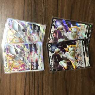 ArceusVSTAR RRR 084/100 Other (ArceusV) Set of 2 each