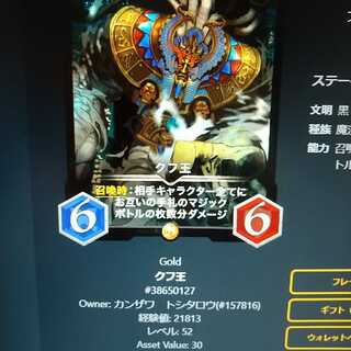 お買い得セット クフ王 エーリーン 狂気を呼ぶ者