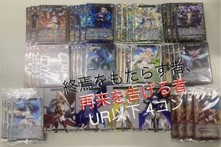 Building Divide: Bringer of the End, Teller of Back for More 4 cons under UR