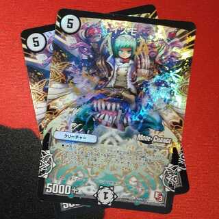 IZMO (MODE CHANGE) U-foil 44m/110