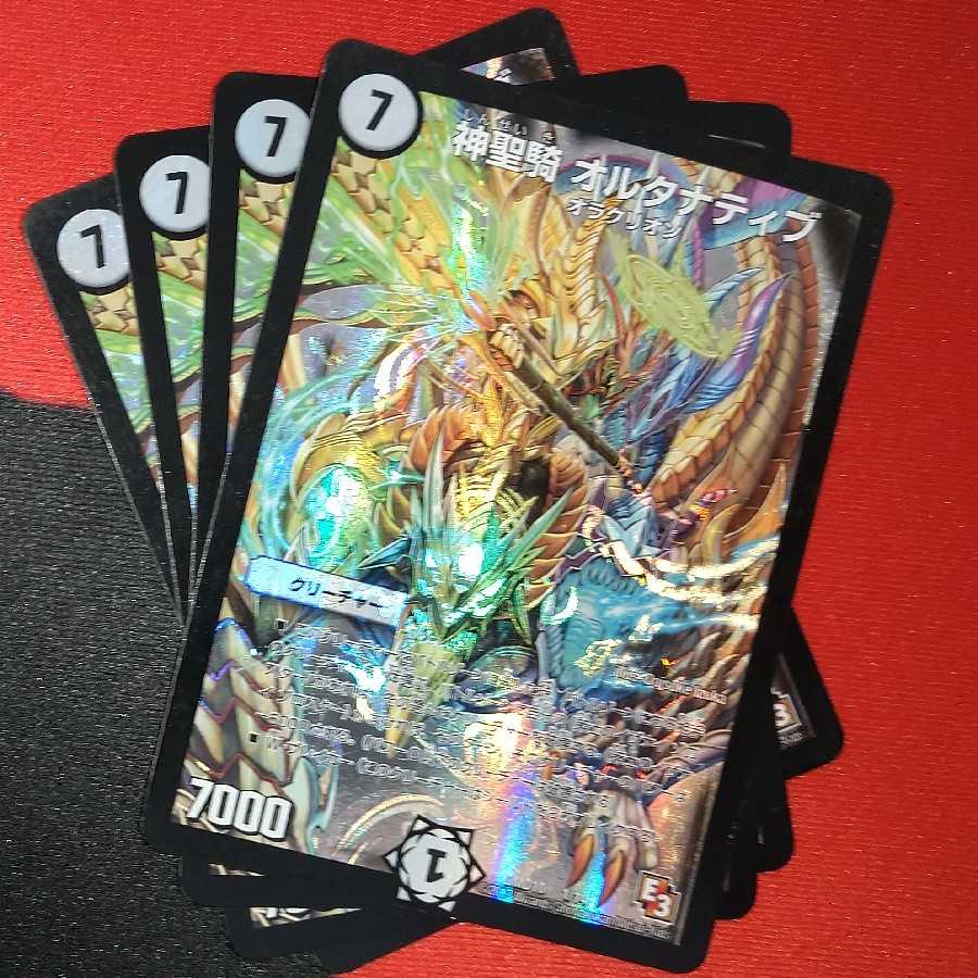 Hallow Rider Alternative 1/14