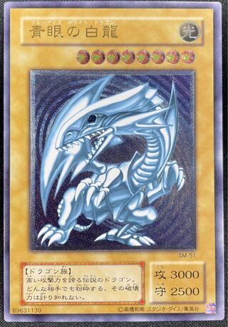 Dedicated to Mr. Hormone