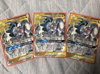 アルセウス＆ディアルガ＆パルキアGX 3枚セット