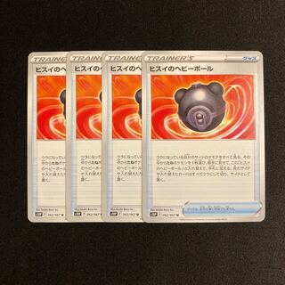 e99 Jade Heavy Ball s10P set of 4 Pokémon Treasure