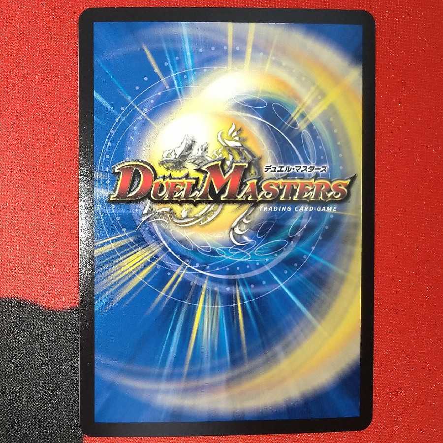 ニコル・ボーラス SR S15/S15 1枚