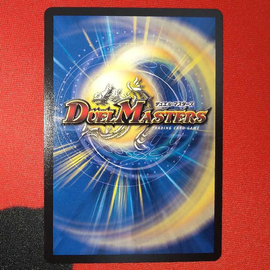 Kirifuda Joe & Joragon -Story of Freedom- DSR 1/100