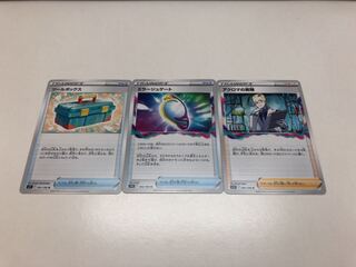 Colress Experiments, etc. 3-piece set