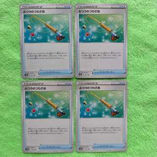 Ordinary Rod 4 pieces