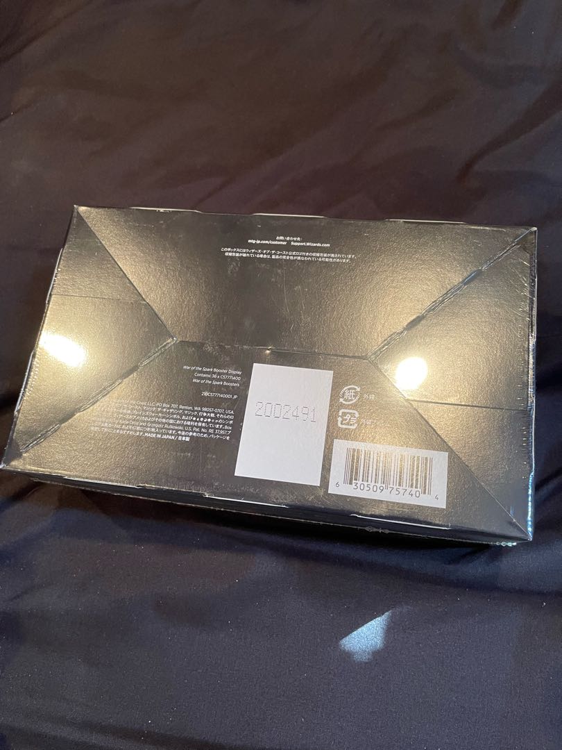 Tousen Taisen unopened box Japanese