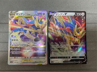 ザシアンスペシャルセット ④