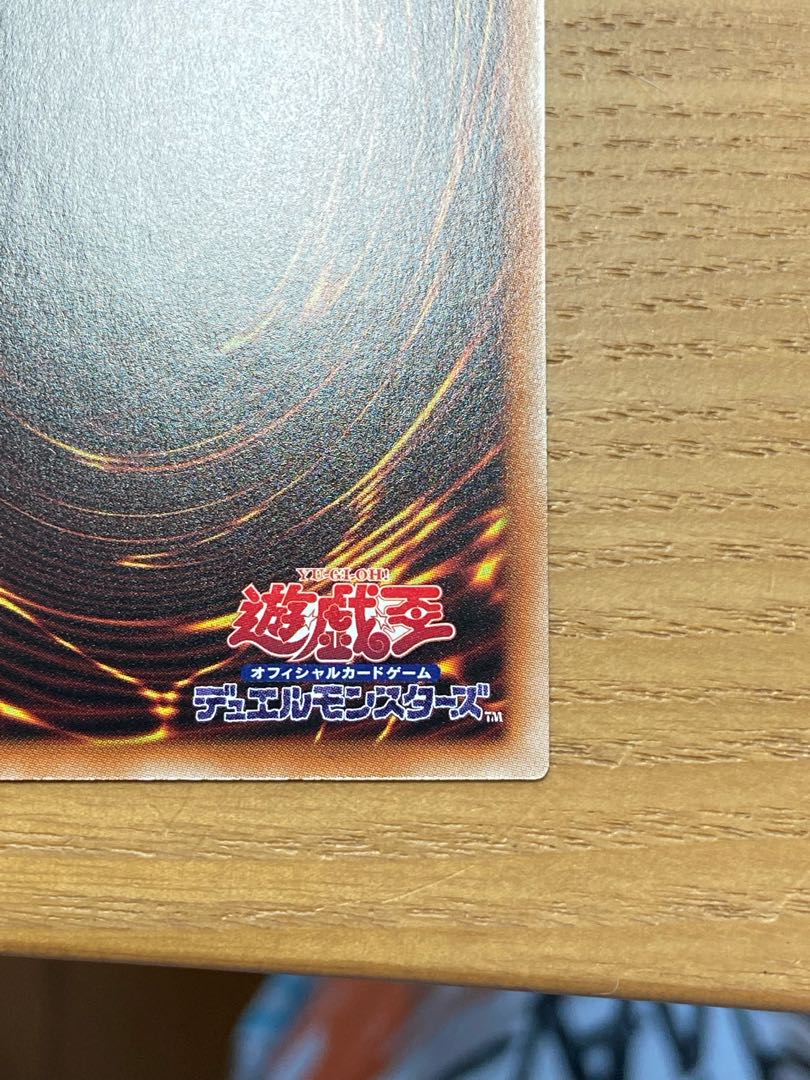 Fallen of Albaz Prismatic Secret Rare JP011