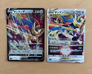 Pocketka ZacianV VStar Set