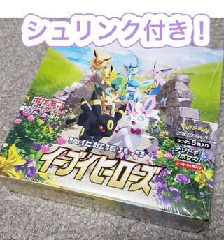 New, unopened Eevee Heroes, 1 box with shrink w/ Pokémon cards, Pokemon cards, reserved.