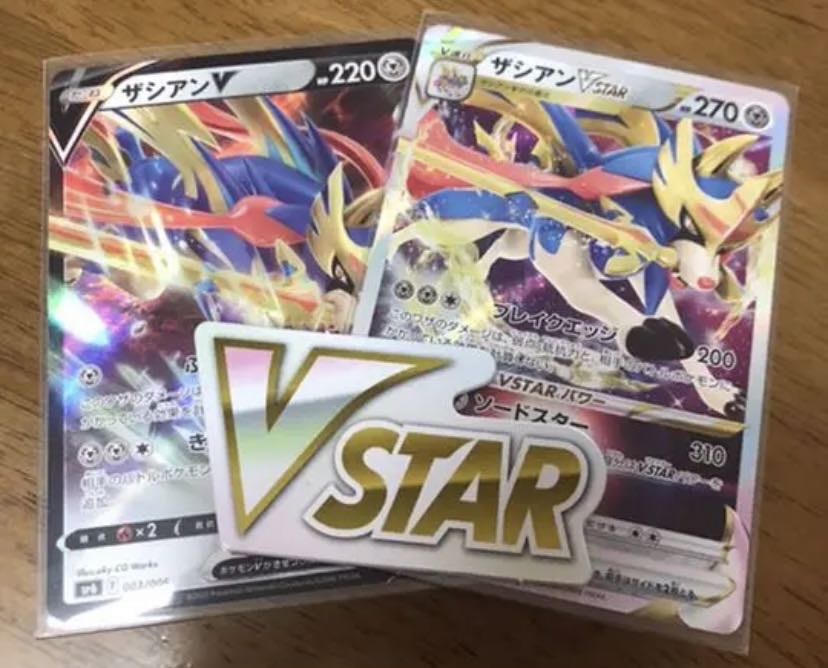 ZacianVstar ZacianV Pokémon Card