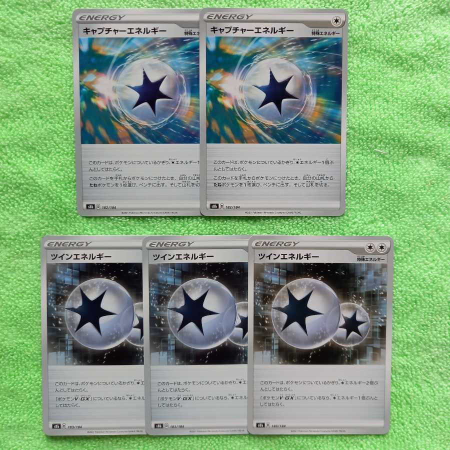 2 CaptureEnergy 3 TwinEnergy