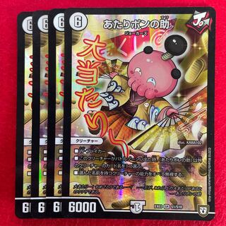 Aratopon no Ake SR S1/S10