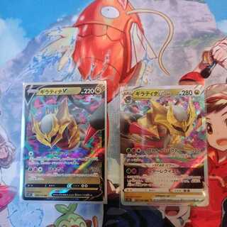 GiratinaVSTAR RRR 081/100