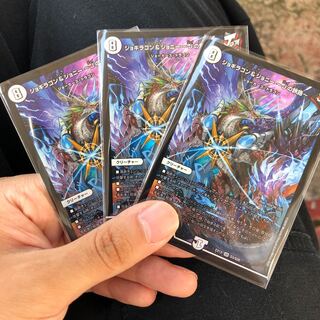 Jogiragon & Johnny -J's Journey- SR S3/S20