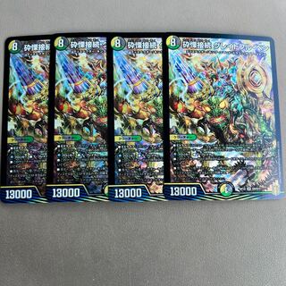 Shiver Connection Grateful Ben SR S9/S11