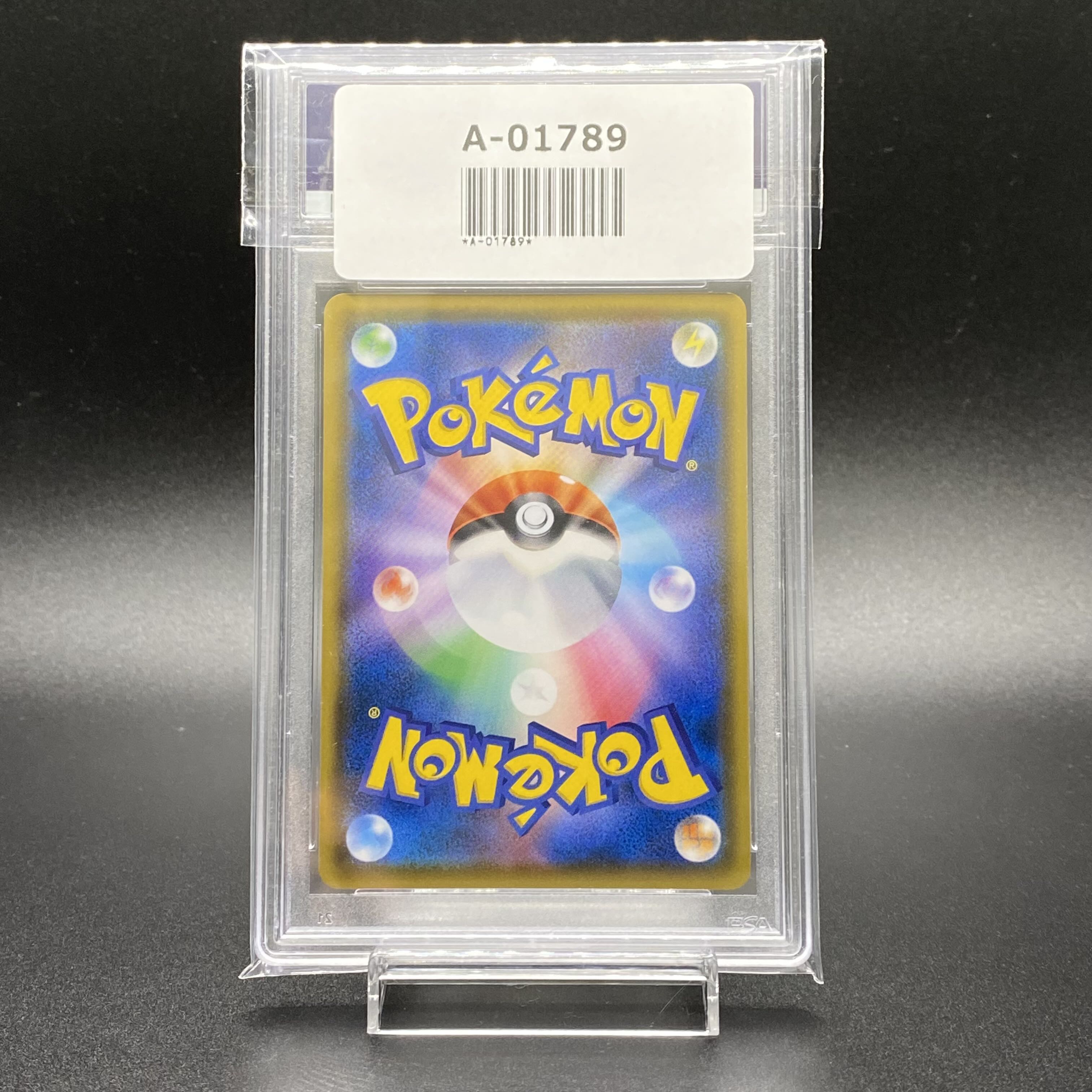 PSA9Eevee Promo Munch