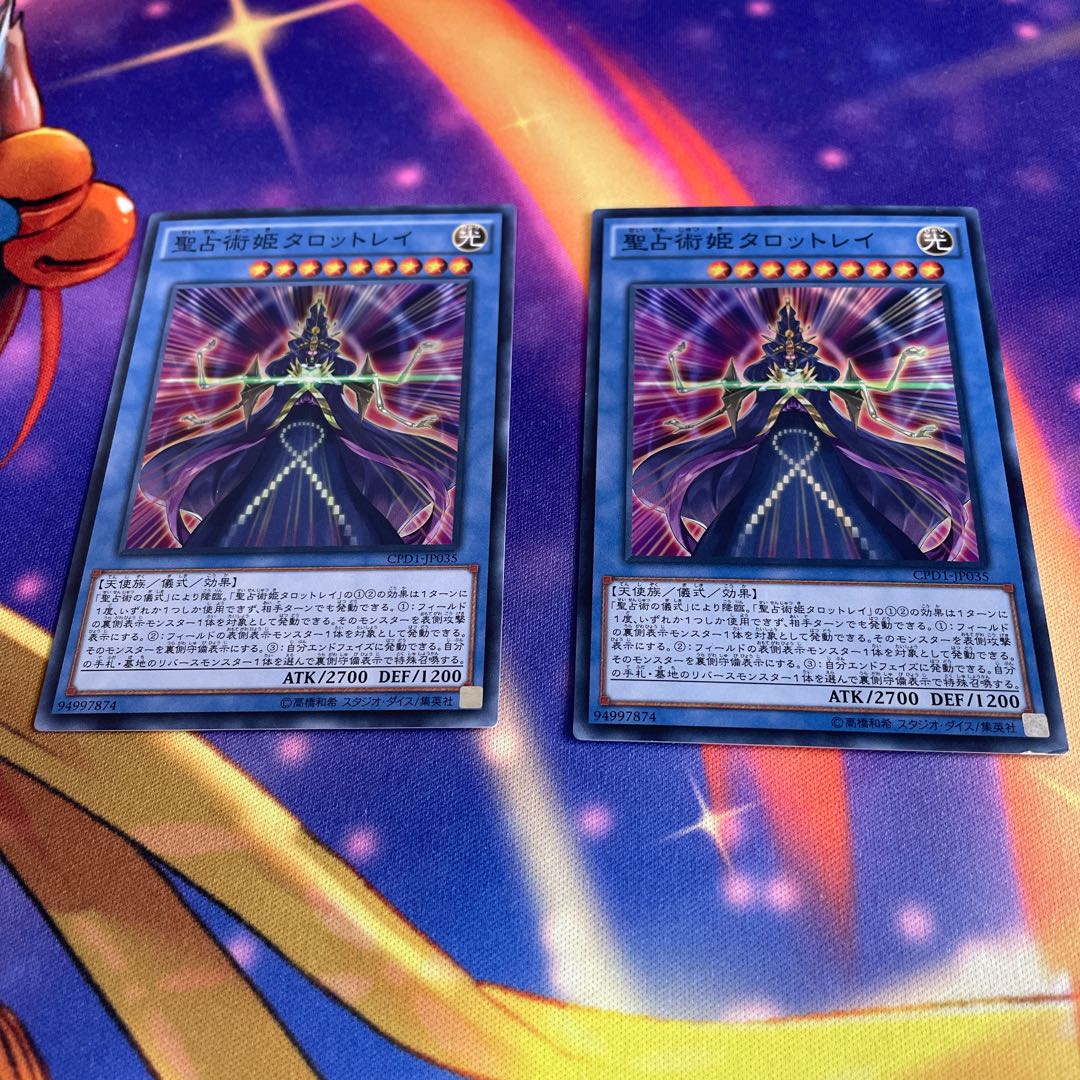 Prediction Princess Tarotrei Super Rare JP035