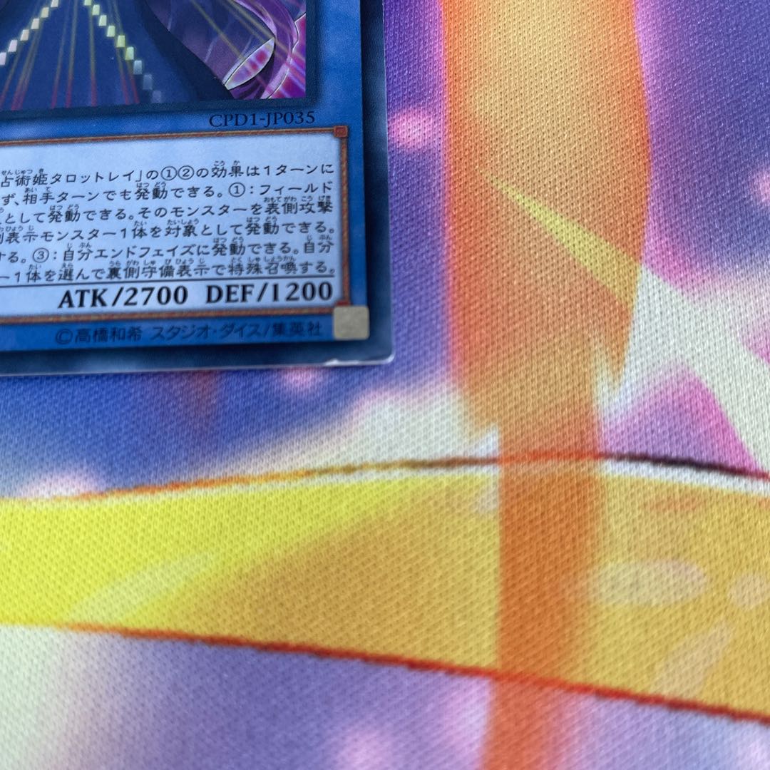 Prediction Princess Tarotrei Super Rare JP035