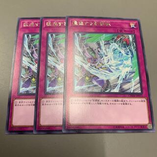 猛進する剣闘獣