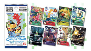 Digimon Card Game Illustration Competition Promotion Pack 1枚