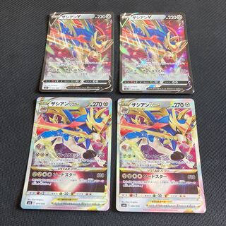 ZacianVSTAR Evolution Set