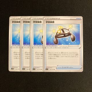 Exclusive (2 items) e208 EXP.Share s5I 4-piece set Toretoretto