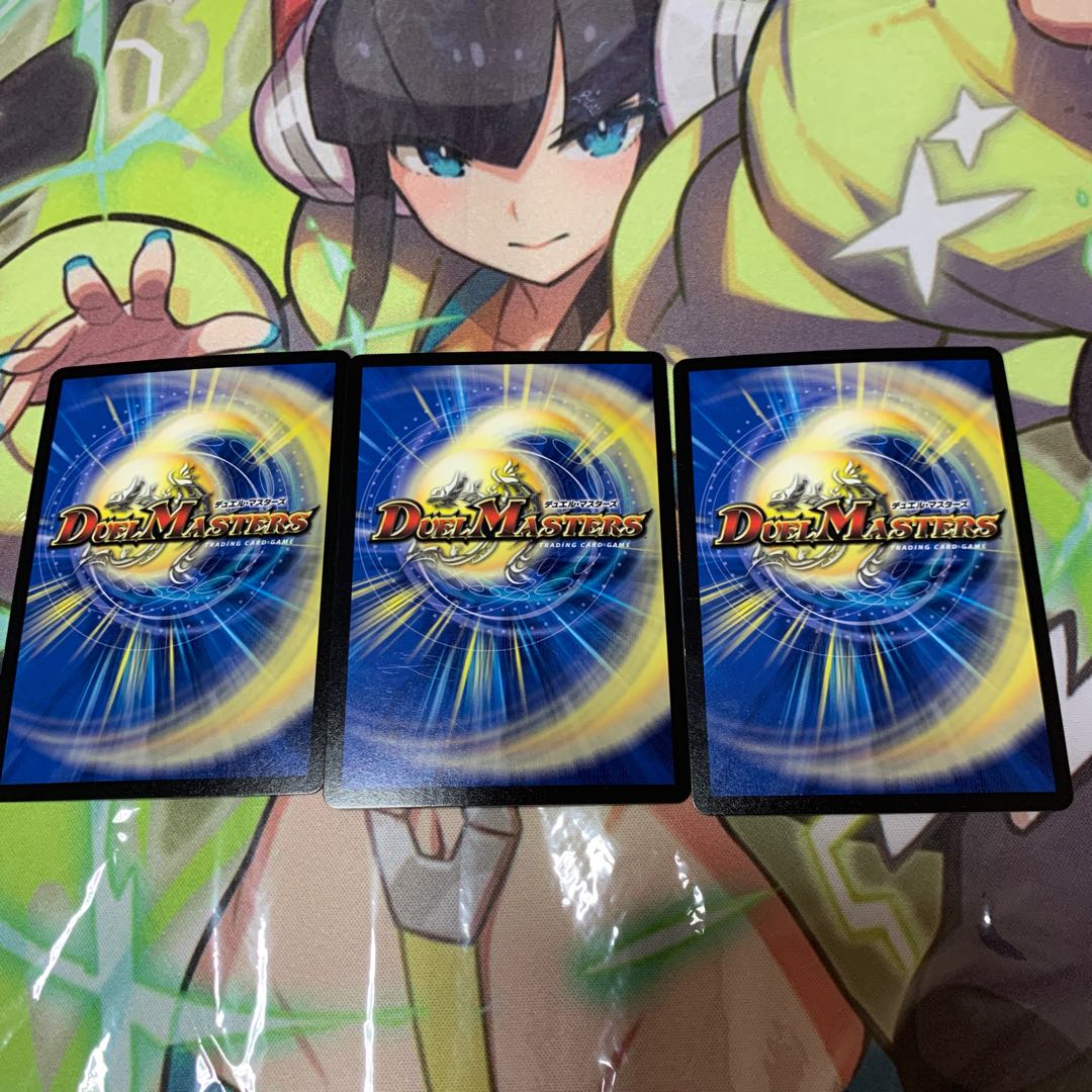 Attack, Onifuda Kingdom! R-foil 10/14