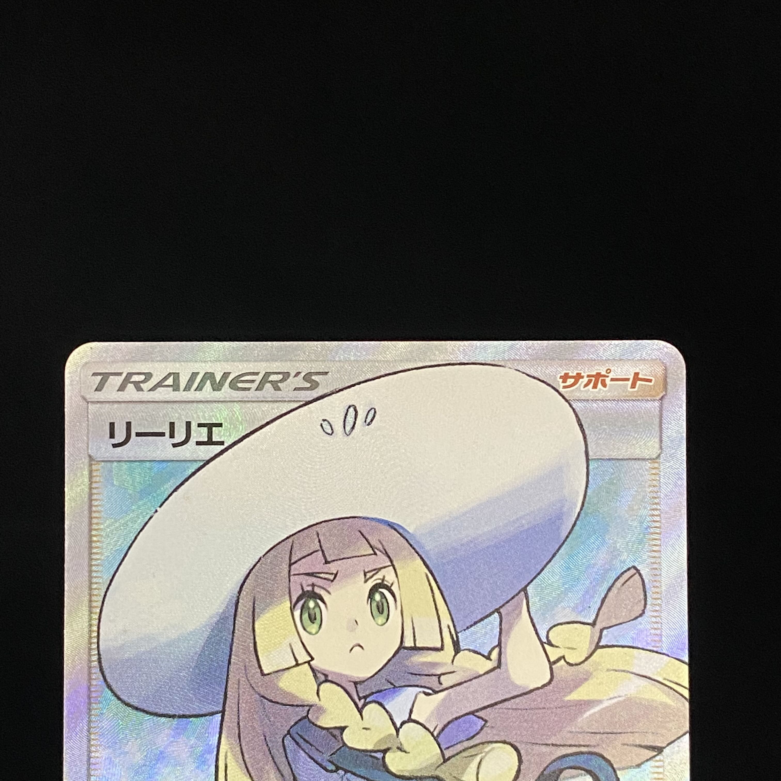 Lillie SR Hat Lillie SR 066/060