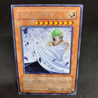 30.00 a piece CDIP Vanity's Ruler Rare JP024