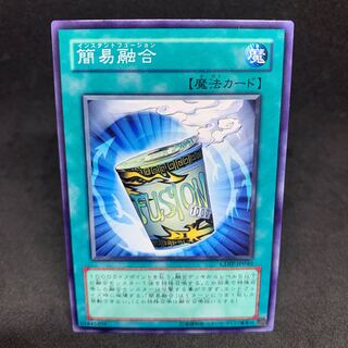 30 yen per piece CDIP Instant Fusion Normal JP040