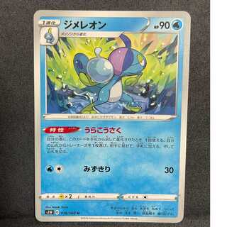 Drizzile Misty Water Crystal