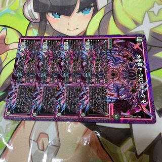 Dai Manji Crime de Laganzak, Manji SE M3(Secret)/M3