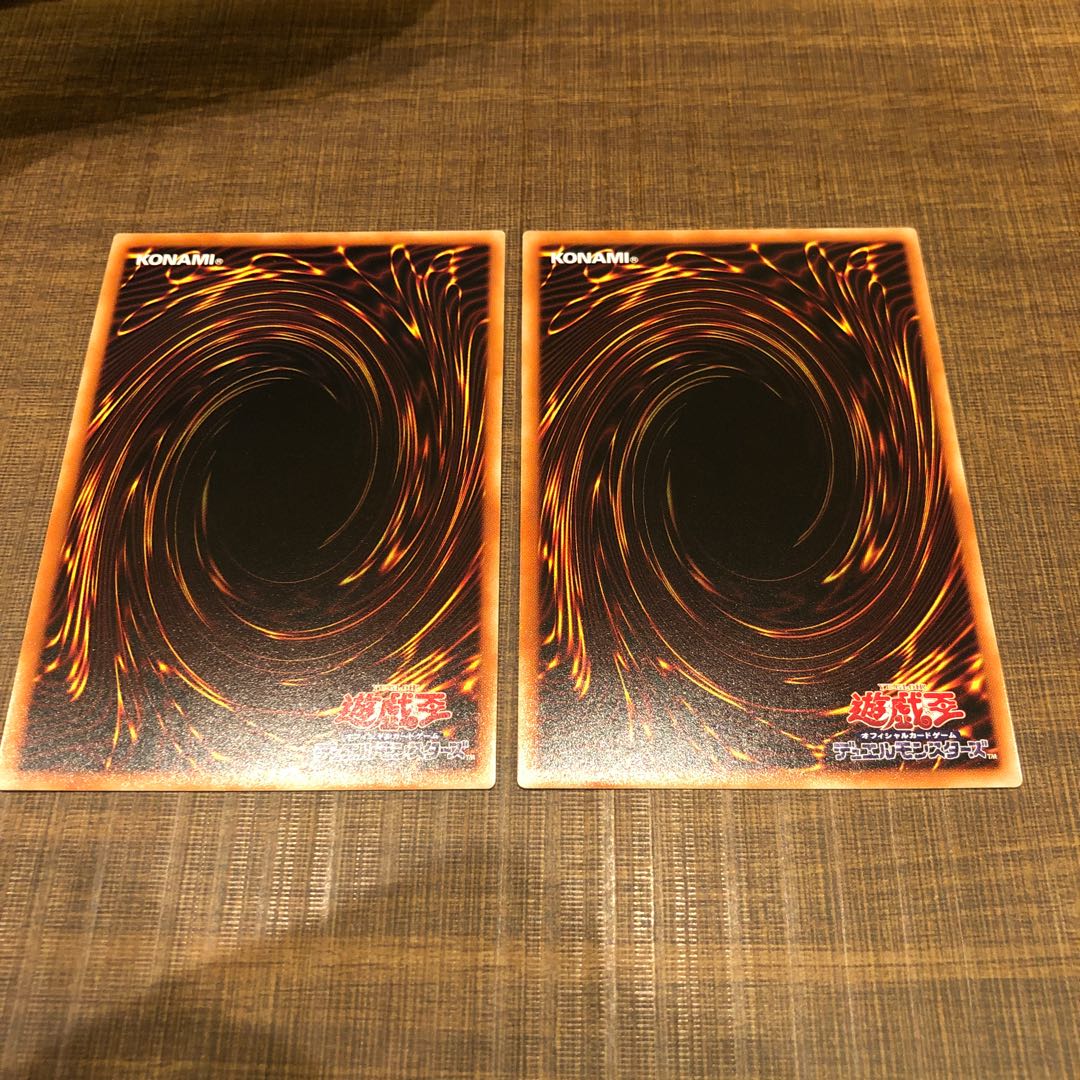 Exorcistor Parks x 2