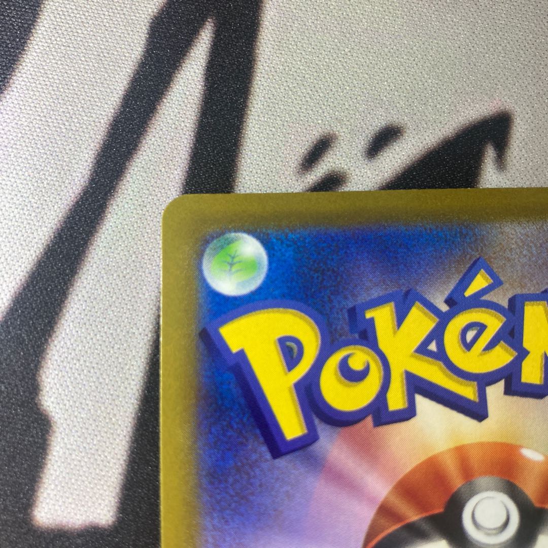 Kagayaku Steelix K 050/071