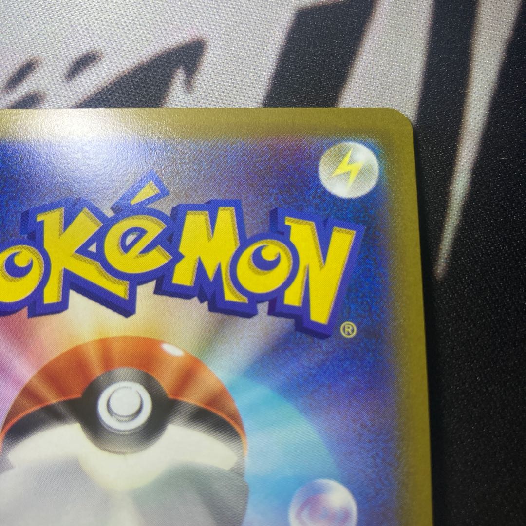 Kagayaku Steelix K 050/071