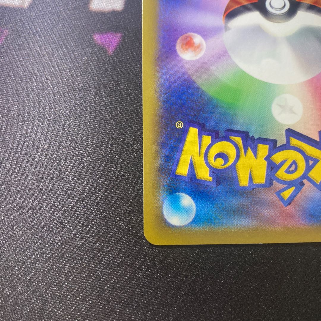 Kagayaku Steelix K 050/071