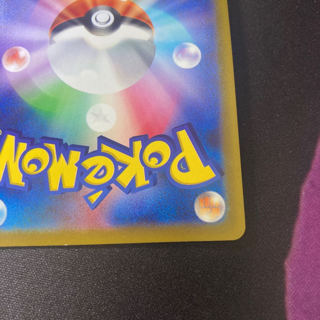 Kagayaku Steelix K 050/071