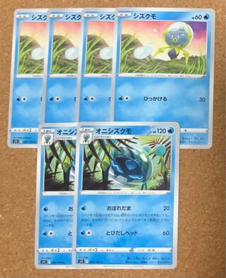 Dewpider & Araquanid